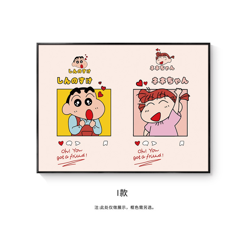 漫画フリップ電気メーターボックス装飾絵画クレヨンしんちゃんリビングルームダイニングルームテーブル吊り絵画寝室弱電流ボックスカバー|undefined