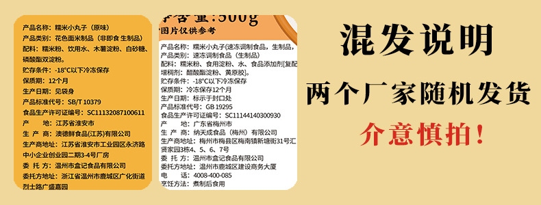 详情图