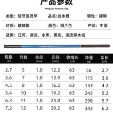 传统钓长杆钓鱼竿手竿轻硬新手短节溪流竿渔具套装收到钓鱼杆鱼竿