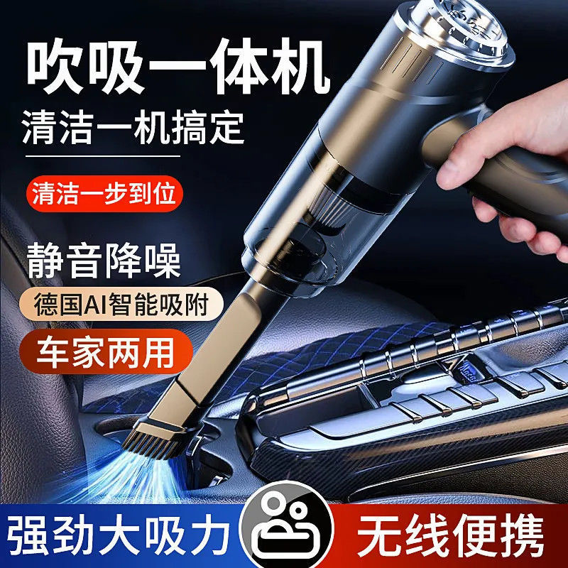 Vacuum Cleaner Blowing and Suction Dual-Purpose Household Indoor Desktop Cleaning Wardrobe Charging Handheld Hair Dryer Car Vacuum Cleaner