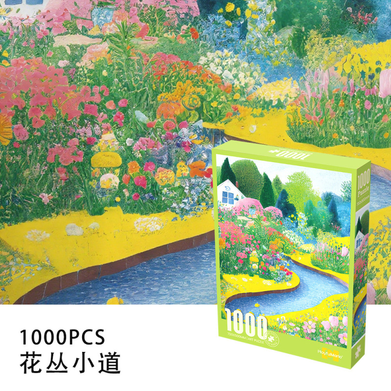 1000片丝绒纸质拼图治愈风景减压玩具成人青少年益智拼图|undefined