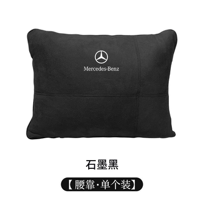 Mercedes-Benz E-Class E300L GLC, Headrest - graphite-black-waist