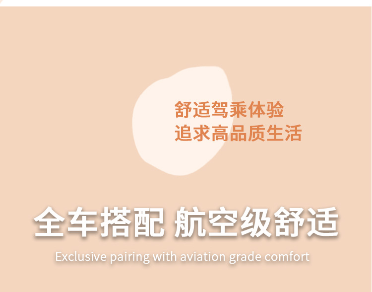 Suitable for Lantu FREE seat cushion and lumbar support, Dreamer and Chasing Light car interior accessories, seat cushion and lumbar support for all seasons
