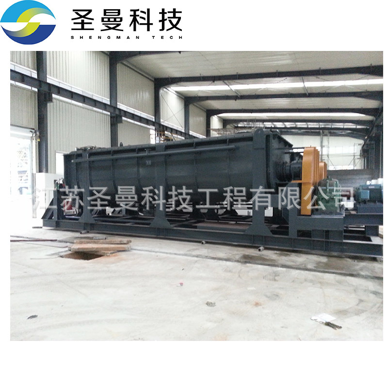 硝酸钙双桨叶干燥机200平方KJG四轴浆叶烘干机桨式冷却成套设备