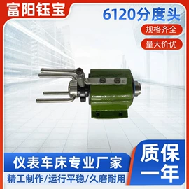 车床;通用配件;铣床