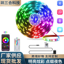 亚马逊爆款24v超薄RGB灯带套装44键智能蓝牙小白盒七彩灯条装饰灯