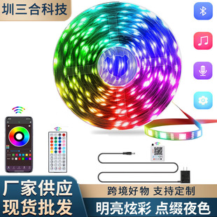Amazon's Popular 24v Ultra-thin RGB Light Strip Set 44-key Smart Bluetooth Small White Box Colorful Light Strip Decorative Light