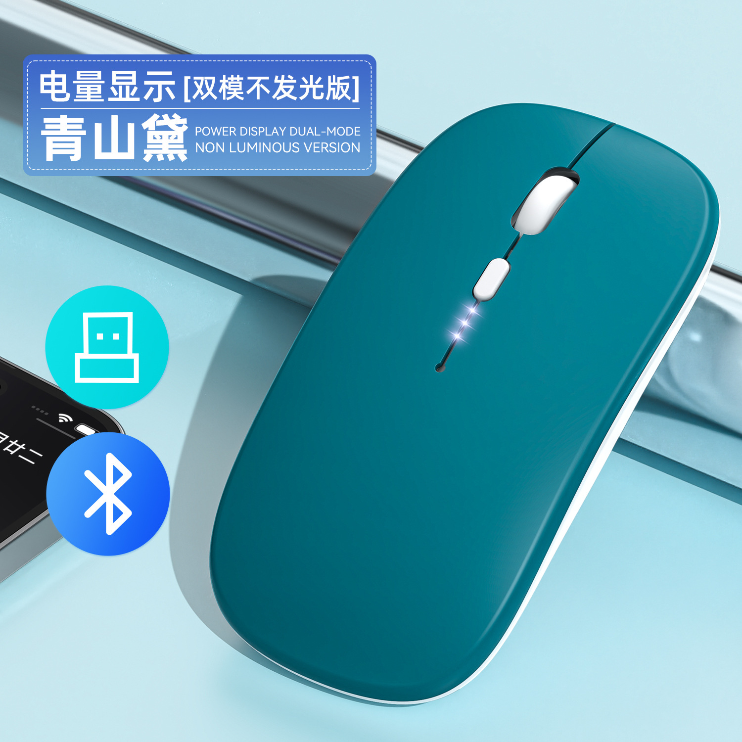 208-Qingshan Dai-Dual-mode power display