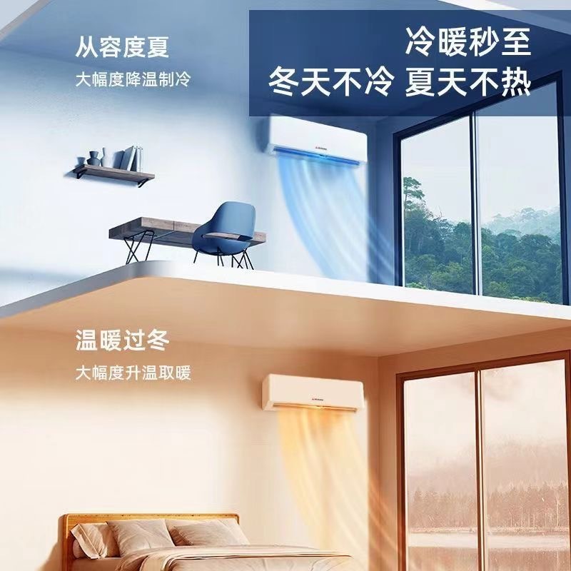 深圳三菱铭品空调大1.5匹变频空调冷暖一级省电节能挂式定频空调|undefined