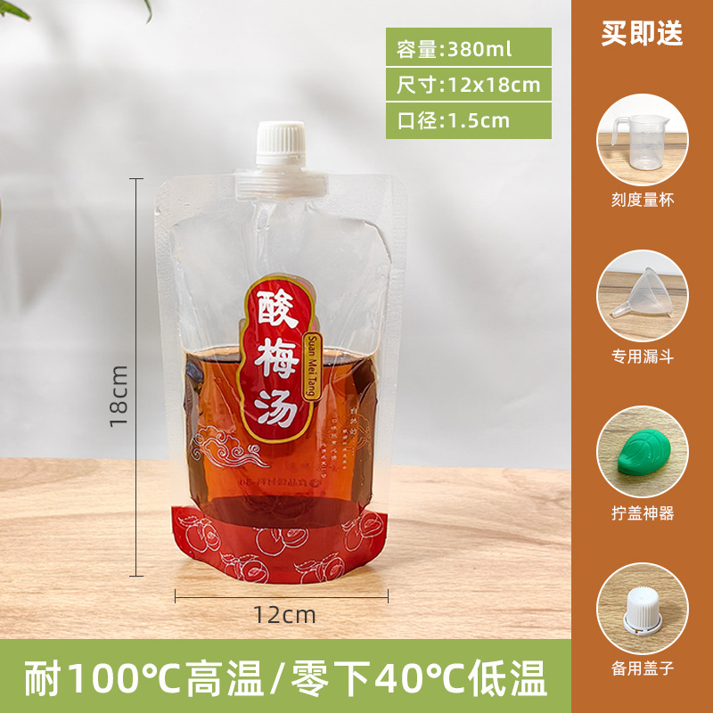 酸っぱい梅のスープは口の袋を吸い込みます。|undefined