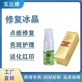 强脉冲脱毛仪（器械）;电子美容仪;注氧仪