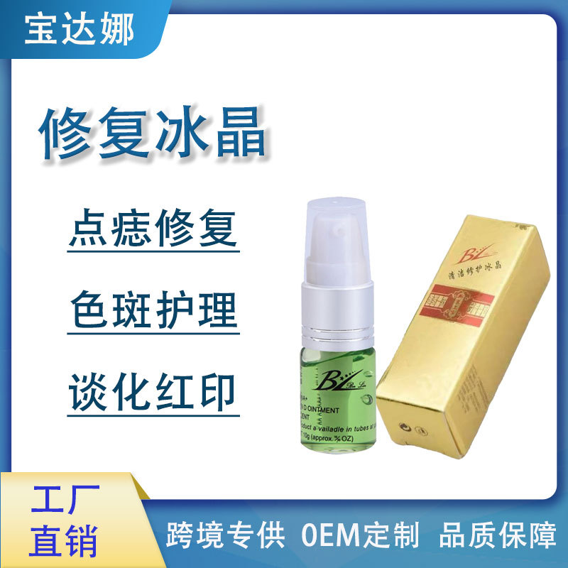 Wholesale Rechargeable Picosecond Pen for Small White Spots and Moles, Repair Ice Crystal Blue Light Freckle Removal Tattoo Removal Machine Repair Fluid Beauty Instrument