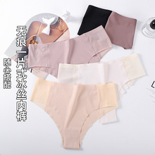 中腰无痕三角裤女士大码透气侧面网纱镂空性感冰丝巴西裤比基尼女