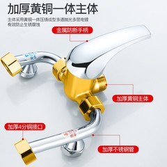 批發家用全銅電熱水器混水閥冷熱花灑套裝淋浴器混合U型閥水龍頭