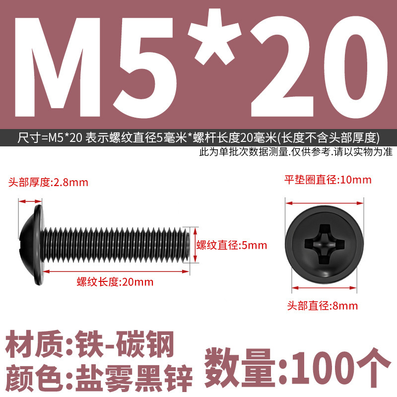 PWM十字穴付き丸頭パッド入りネジ、コンピュータ用皿頭ネジ、M2M2.5M3M4M5M6円筒頭ネジ|undefined