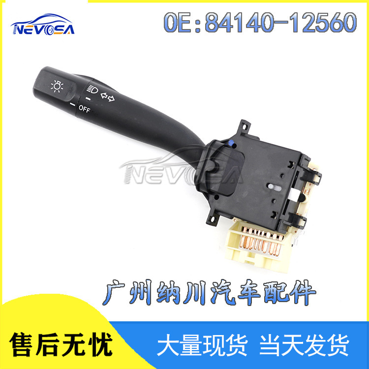 84140-12560 Is Suitable for Toyota Auto Parts, Turn Signal Switch, Headlight Control Switch, Auto Parts 84140-12560 Is Suitable for Toyota Auto Parts, Turn Signal Switch, Headlight Control Switch, Auto Parts