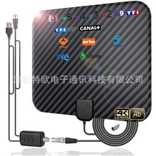 欧美 碳纤维HDTV薄膜高清数字电视天线DVB-T2地面波数字接收天线