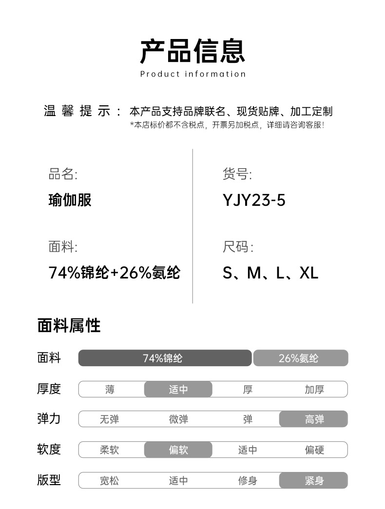 YJY23-5_02.jpg