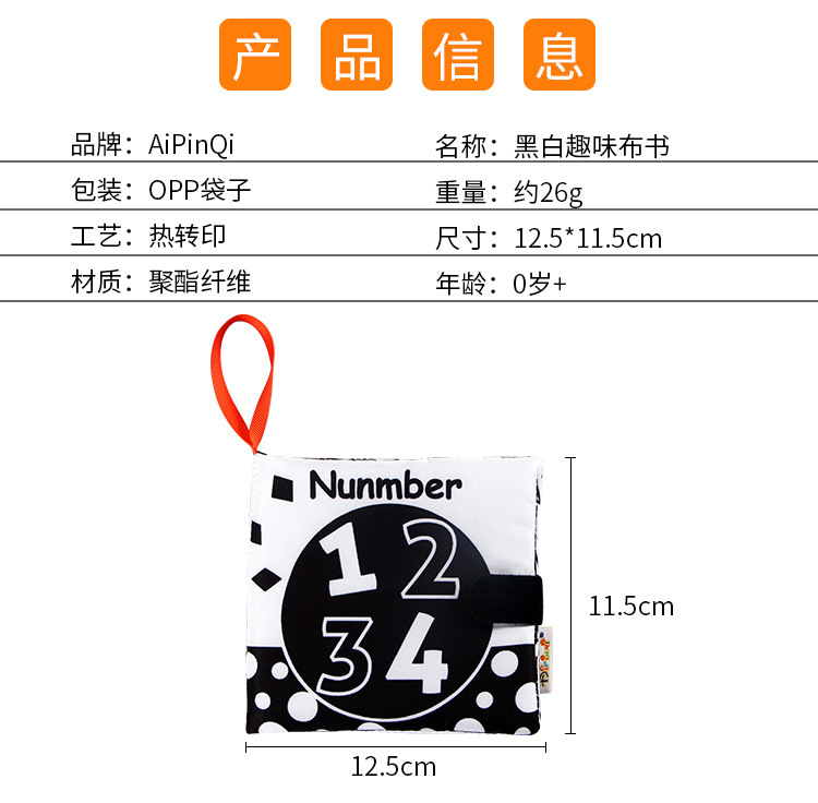 详情 (3)