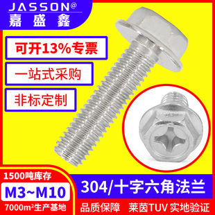 304���P��ݽzM3-M10���m���ǰ��^ʮ�֙C���GBWM��׼��������˨