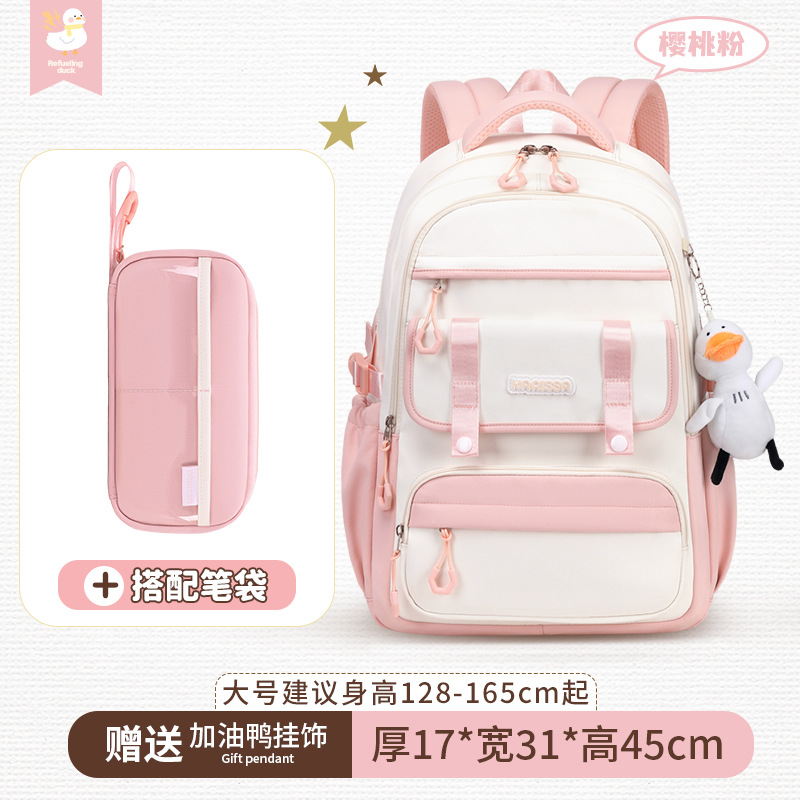 핑크 라지 + 필통