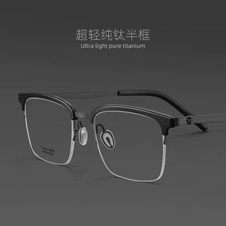 林德同款半框眼镜男士高品质近视镜框2702复古纯钛眼镜架丹阳配镜