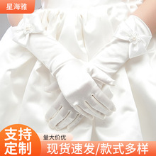 花童手套配公主裙公主淑女长款儿童礼服婚纱一件代发可爱风