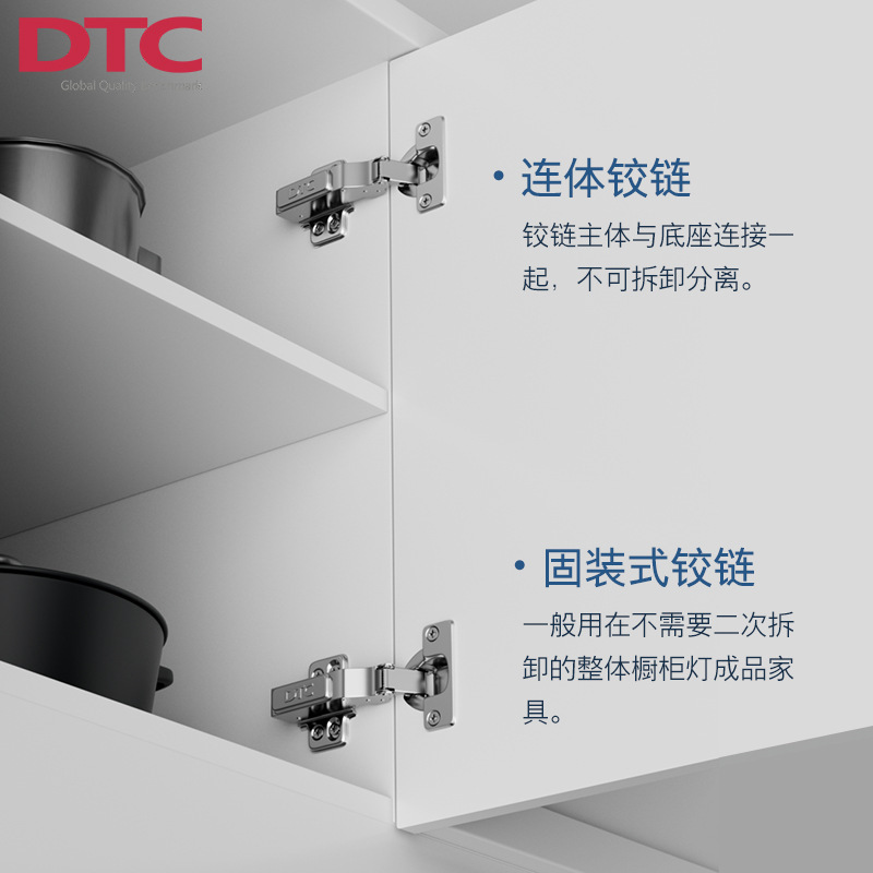 东泰dtc铰链C81尼龙阻尼缓冲静音合页衣柜橱柜暗装柜门阻尼铰|undefined