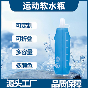 �\��ܛˮƿTPU��y500ml�ۯB�����ܲ��������e���z����ˮ��