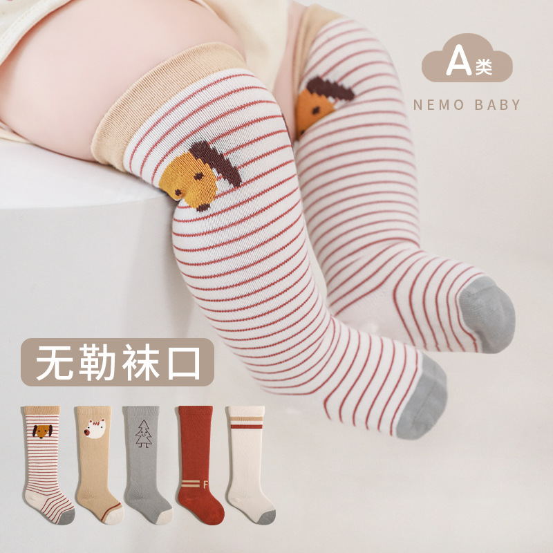 2023 otoño nuevo bebé recién nacido calcetines boca suelta sin hueso calcetines de bebé de dibujos animados niños y niñas calcetines largos