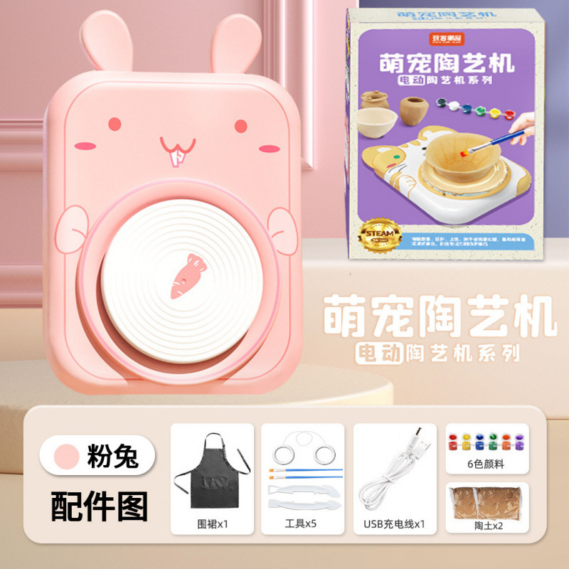 かわいいペットの陶器機械子供用手作り電動粘土ターンテーブル楽しいベイクレス粘土彫刻 diy 陶器延伸機|undefined