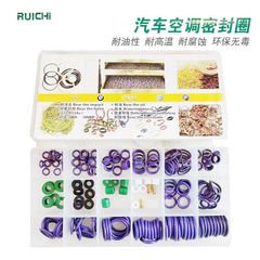 Cross-border supply 225pc car air conditioning seal rings with accessories
