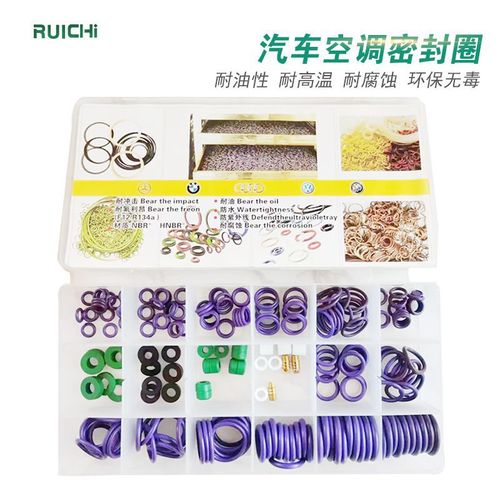 Cross-border supply 225pc car air conditioning seal rings with accessories