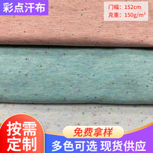 ���ҹ�Ӧ���ĵ���32SCVC�ʵ㺹�� ��ŮװT����������϶� ��