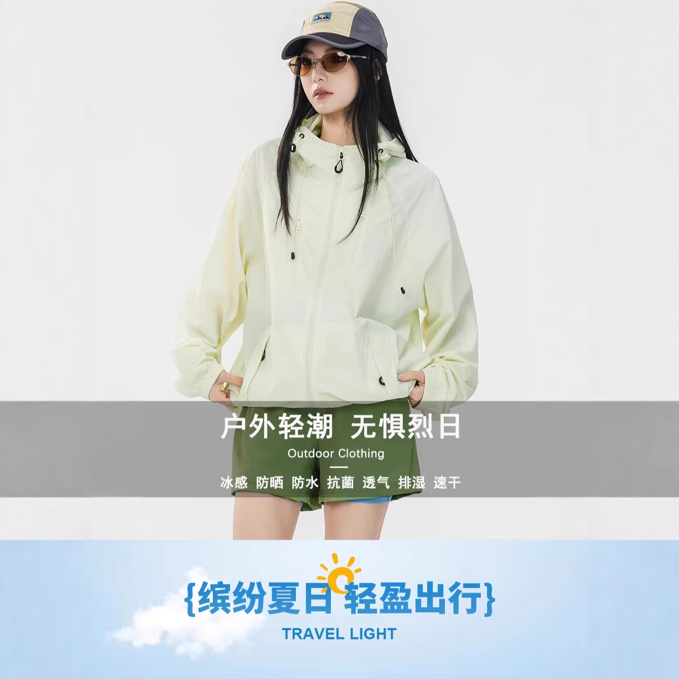 人生若只如初见