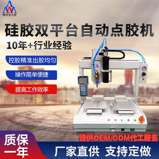 �K�ݰ�����PCB�p��λUV�z3�S�c�z�Cȫ�Ԅ��c�z�O��ɶ���