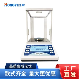 天平仪器;粘度计;水分计