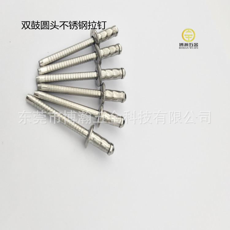 双鼓圆头不锈钢拉钉|起鼓圆头拉铆钉钢结构拉钉4.8*12