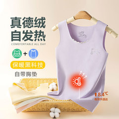 秋冬徳絨毛少女発育期無痕保温下着学生抗菌保護腹馬甲女児胸パッド付きベスト