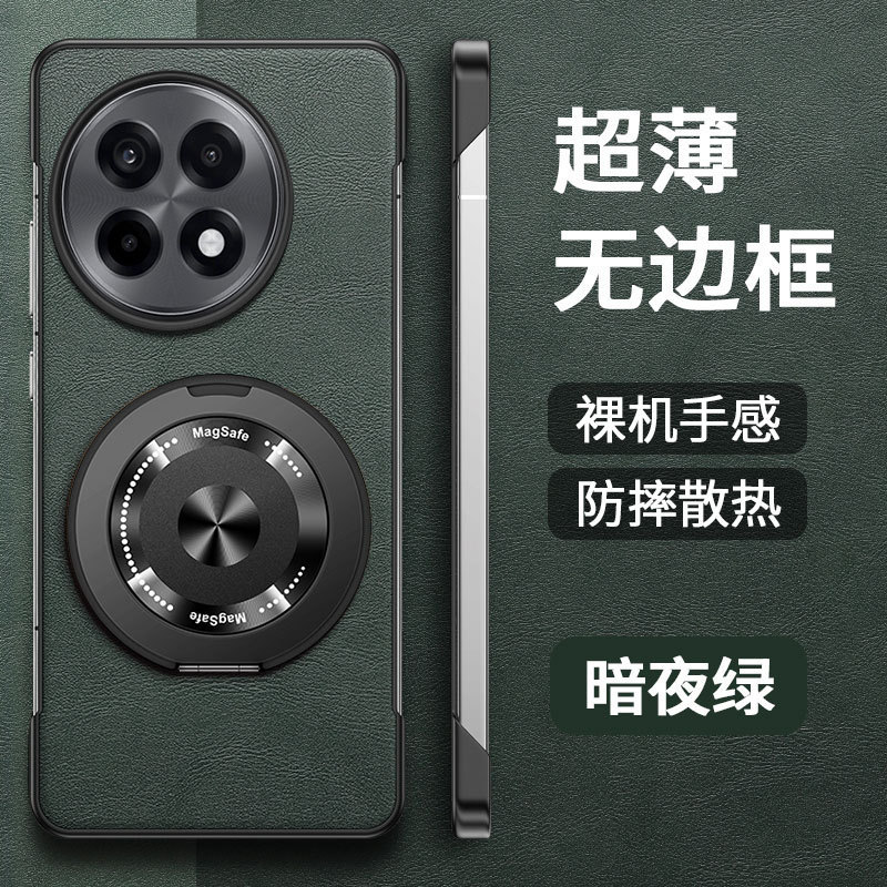 Suitable for Oneplus Ace6T Phone Case, Oneplus 15 Leather Frameless Nord Ce5 Protective Case, Frameless High-End Suitable for Oneplus Ace6T Phone Case, Oneplus 15 Leather Frameless Nord Ce5 Protective Case, Frameless High-End