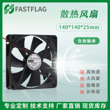 14025 140*140*25MM 5V 12V 24V��X�C����׃��������USBɢ���L��