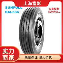 SUNFULL�p�S݆̥9R22.5 SAL536ȫ䓿���܇���݆̥
