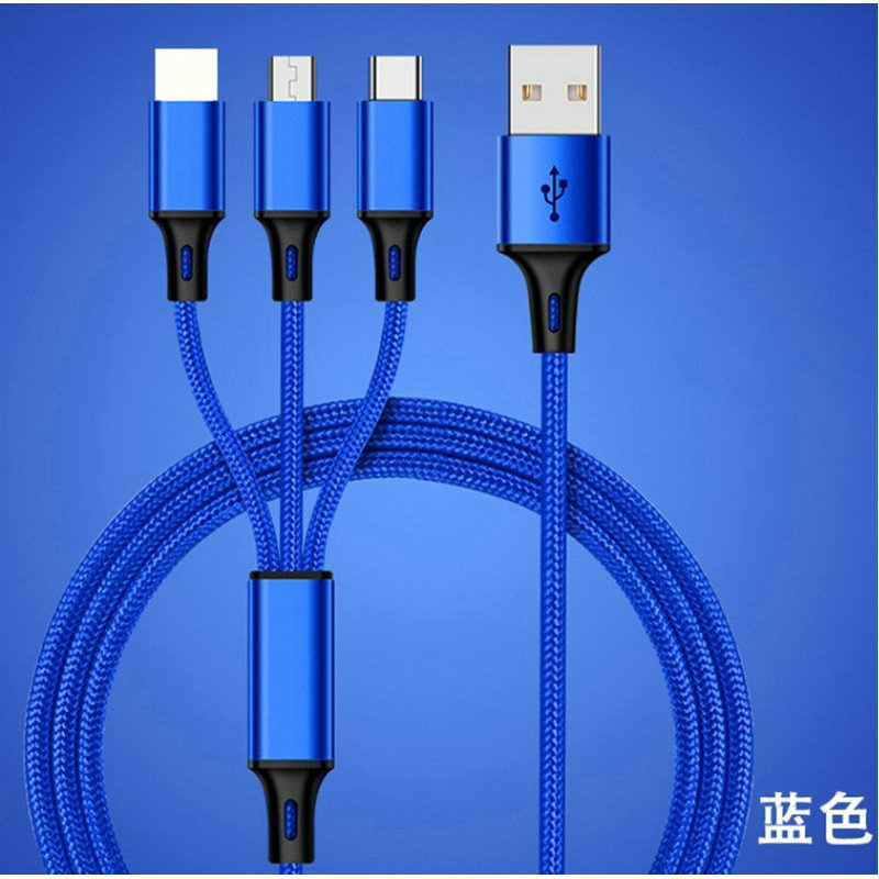 适用于安卓苹果小米华为编织三合一充电线手机快充线一拖三数据线