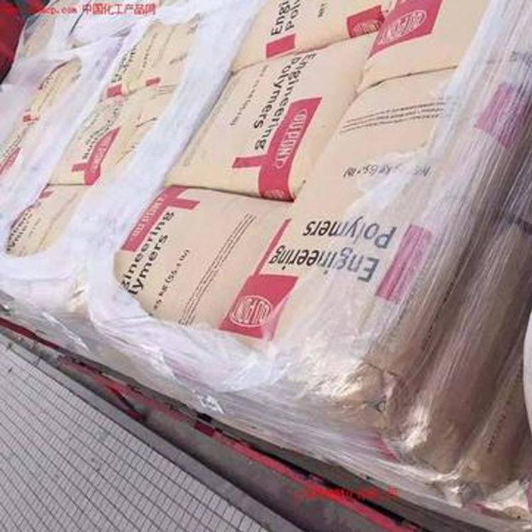 PA6美国杜邦 73G30HSL 耐高温 玻纤增强30% 注塑级 热稳定尼龙