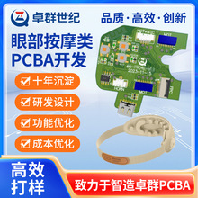 �۲���Ħ��pcba�����_�l�{���Z������o�ۃx�·��ӹ���·��S��