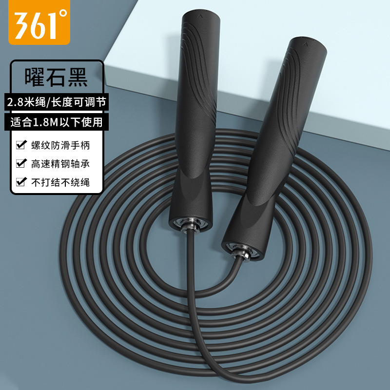 361 縄跳び フィットネス 減量 スポーツ 大人用 プロ用ロープ 脂肪燃焼ロープ 学生 高校受験 ロープ付き 特殊モデル ジャンプ神|undefined