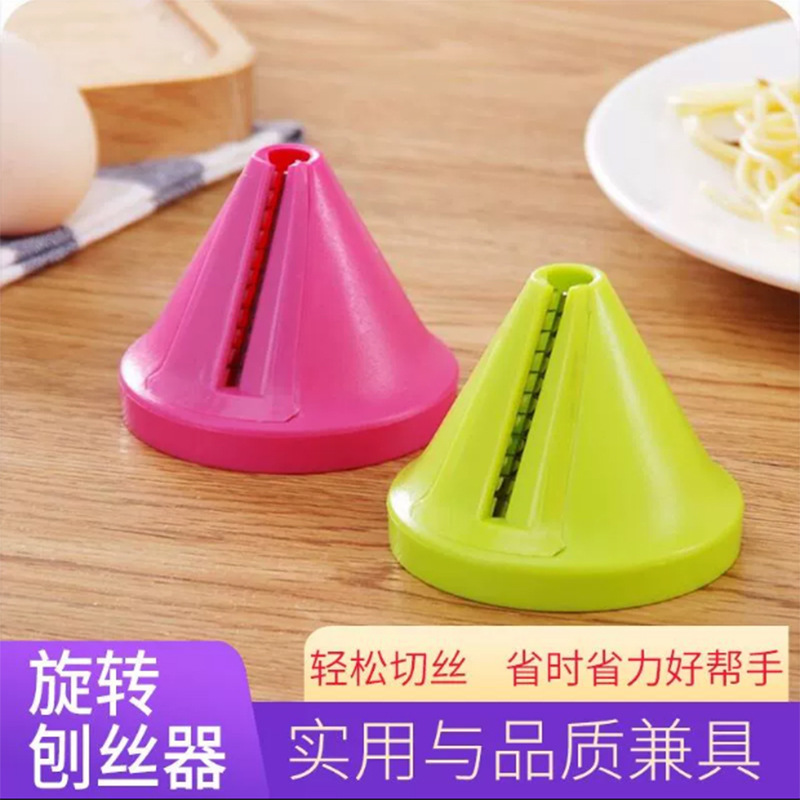 Household Vegetable Slicer