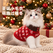 秋冬圣诞风狗狗服装银丝翻领针织毛衣泰迪布偶猫咪两脚衣宠物衣服