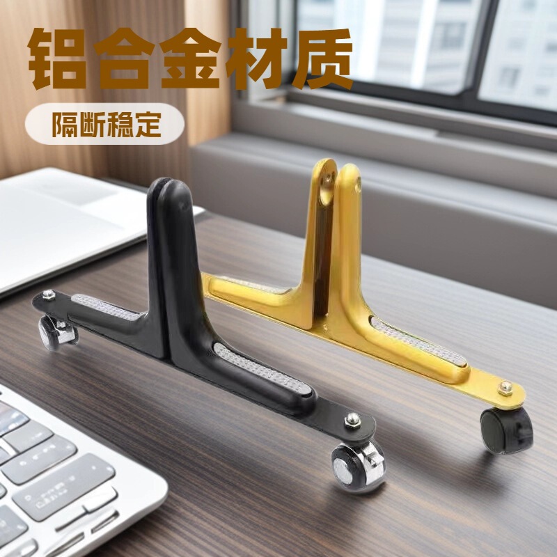 屏风脚高屏风隔板隔断支撑脚移动脚底座脚平衡脚滑轮支架轻奢风|undefined