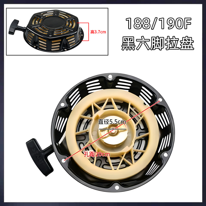 6.5KW generador de gasolina, microcultivador, pulidor, placa de tracción 188F190 GX390 GX450, arrancador de placa de tracción